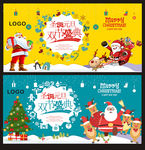 圣诞海报展板banner