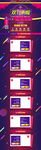 双十一天猫促销首页装修设计模板