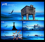 企业画册