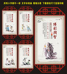教师办公室标语展板