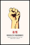 企业文化展板自信