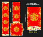 中式地毯