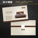 家具名片