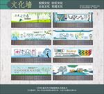 校园文化中小学文化少年宫文化墙