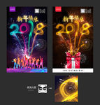 2018年