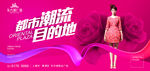 商业地产