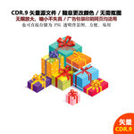 手绘糖果礼盒甜品矢量图