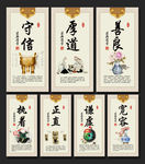 中国风道德讲堂文化