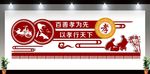 孝老爱亲