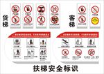 电梯 图标