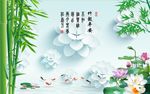 竹报平安风景图
