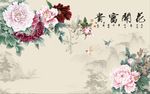 花开富贵牡丹花