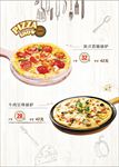 披萨菜单宣传单页