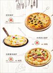 披萨菜单宣传单页