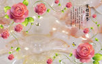 室雅兰香玉雕玫瑰花背景墙壁画
