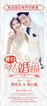 婚礼素材