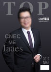 杂志封面TOP海报