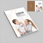 牙科诊所少儿口腔健康画册封面