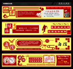 校园文化墙