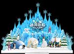 冰雪城堡冰川历险高档舞台美陈