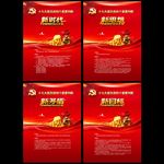 学习贯彻十九大精神