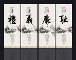 道德讲堂