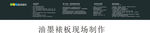 超市 VI 筹建 提示类 标牌