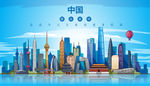 中国地标