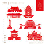 中国建筑