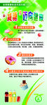 减糖迈向健康