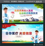 优质资源深入基层 精准医疗助推