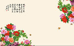 百花争艳中式背景墙