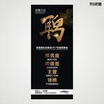 赋香园生态酒店2017校园招聘