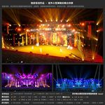 时尚炫酷预算少的室外演唱会舞台