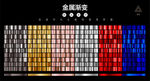 渐变色