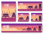 中国建筑
