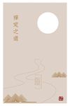 中国风海报