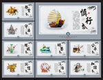 法治展板