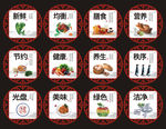 食堂文化