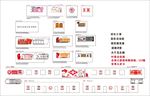 妇女之家 党员活动室 党建室