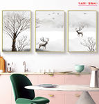 现代简约黑白风景麋鹿装饰画