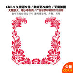 手绘花纹花朵花边背景图