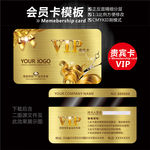 美发VIP卡