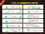 教师办公室   文化墙