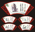 四有教师