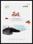 南通