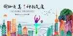 瑜伽海报