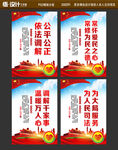 人民调解