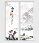 艺术山水画移门