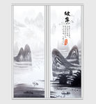 水墨艺术创意山水移门